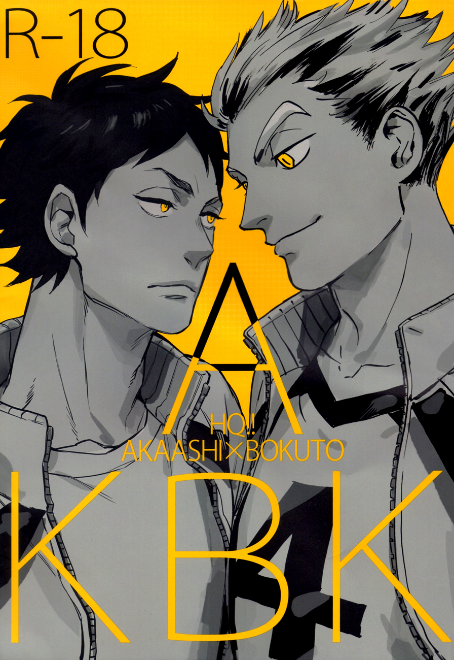 AKBK cover