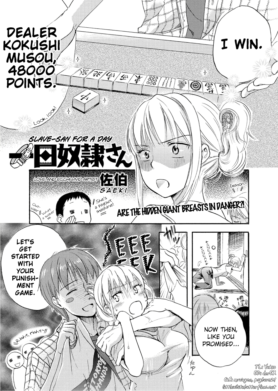 Ichinichi Dorei-san (Canopri Comic 2010-12) [English] =LWB= cover