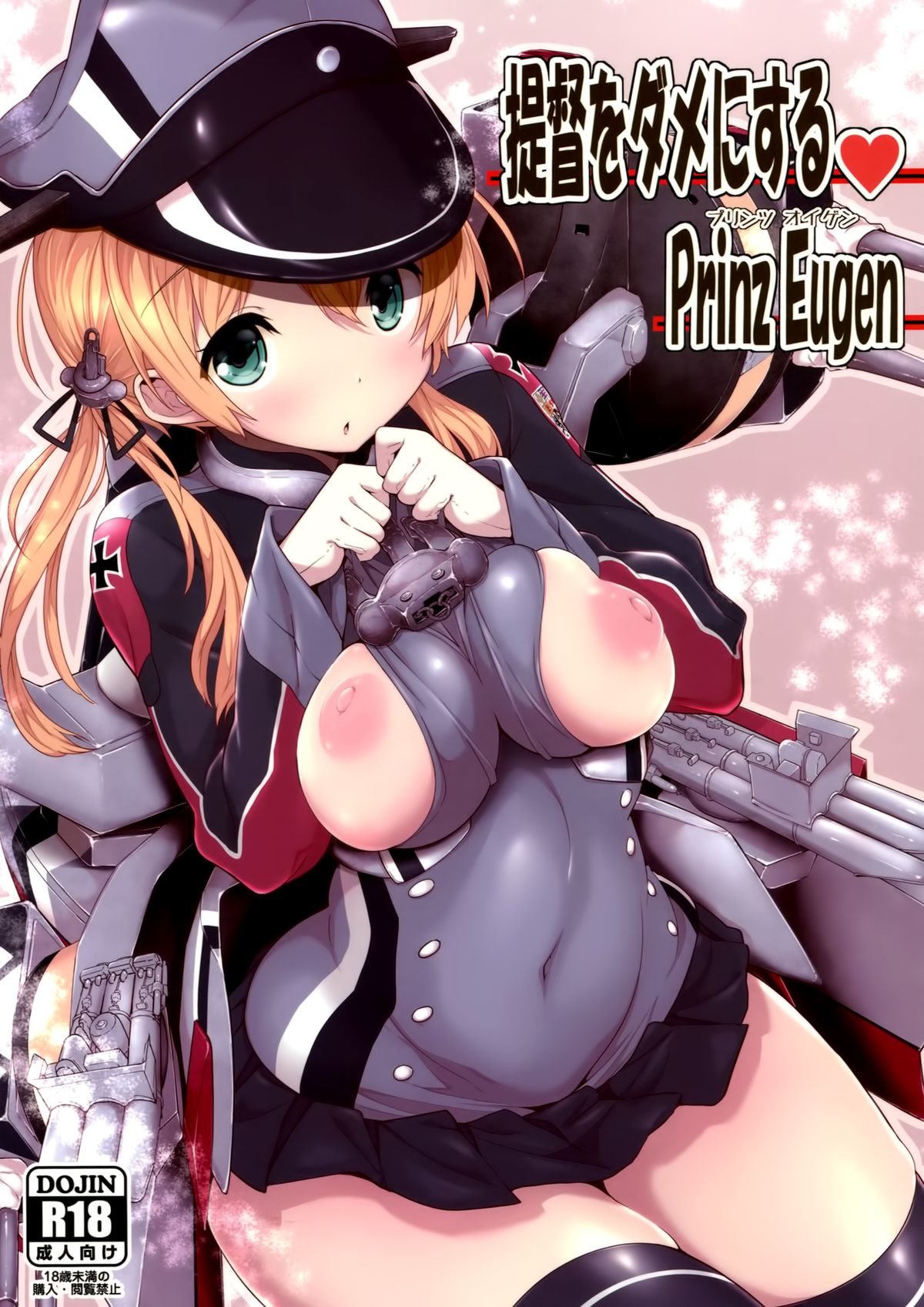 Teitoku o Dame ni Suru Prinz Eugen cover