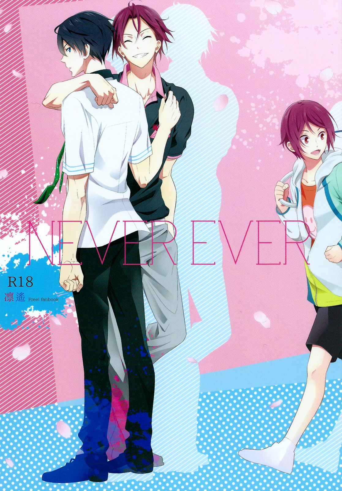 NEVER EVER cover