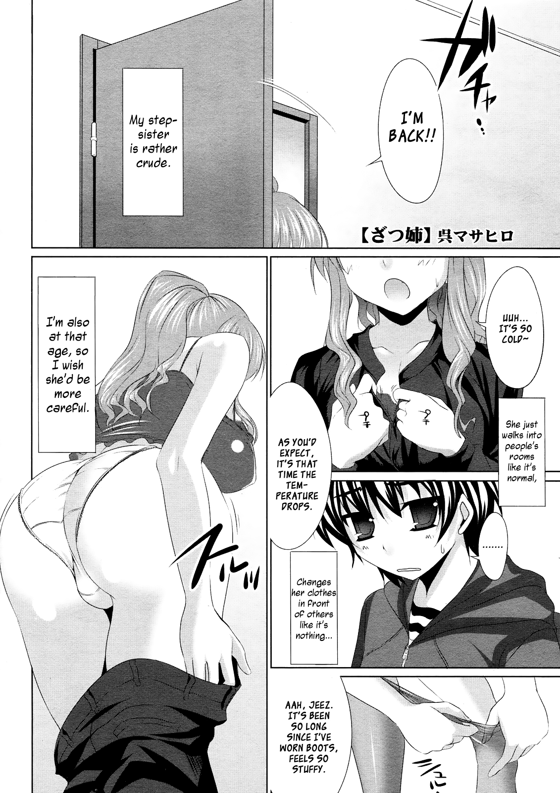 That's Ane cover