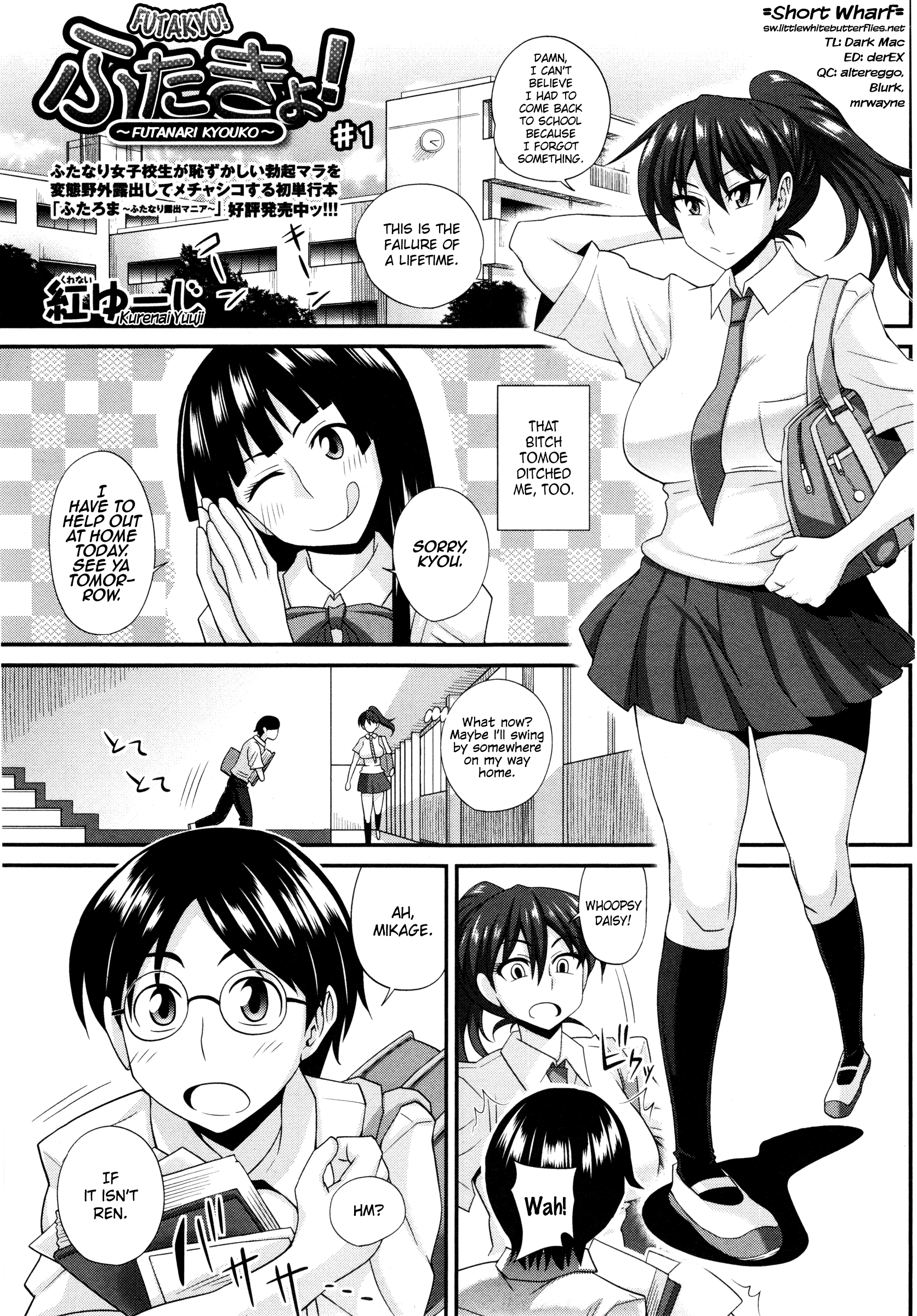 FutaKyo! ~Futanari Kyouko-chan~ #1 (COMIC Masyo 2014-12) [English] =SW= cover