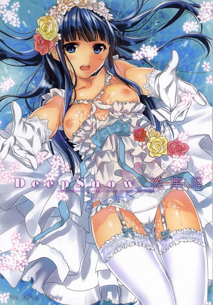 Deep Snow Soushuuhen + 5-6 cover
