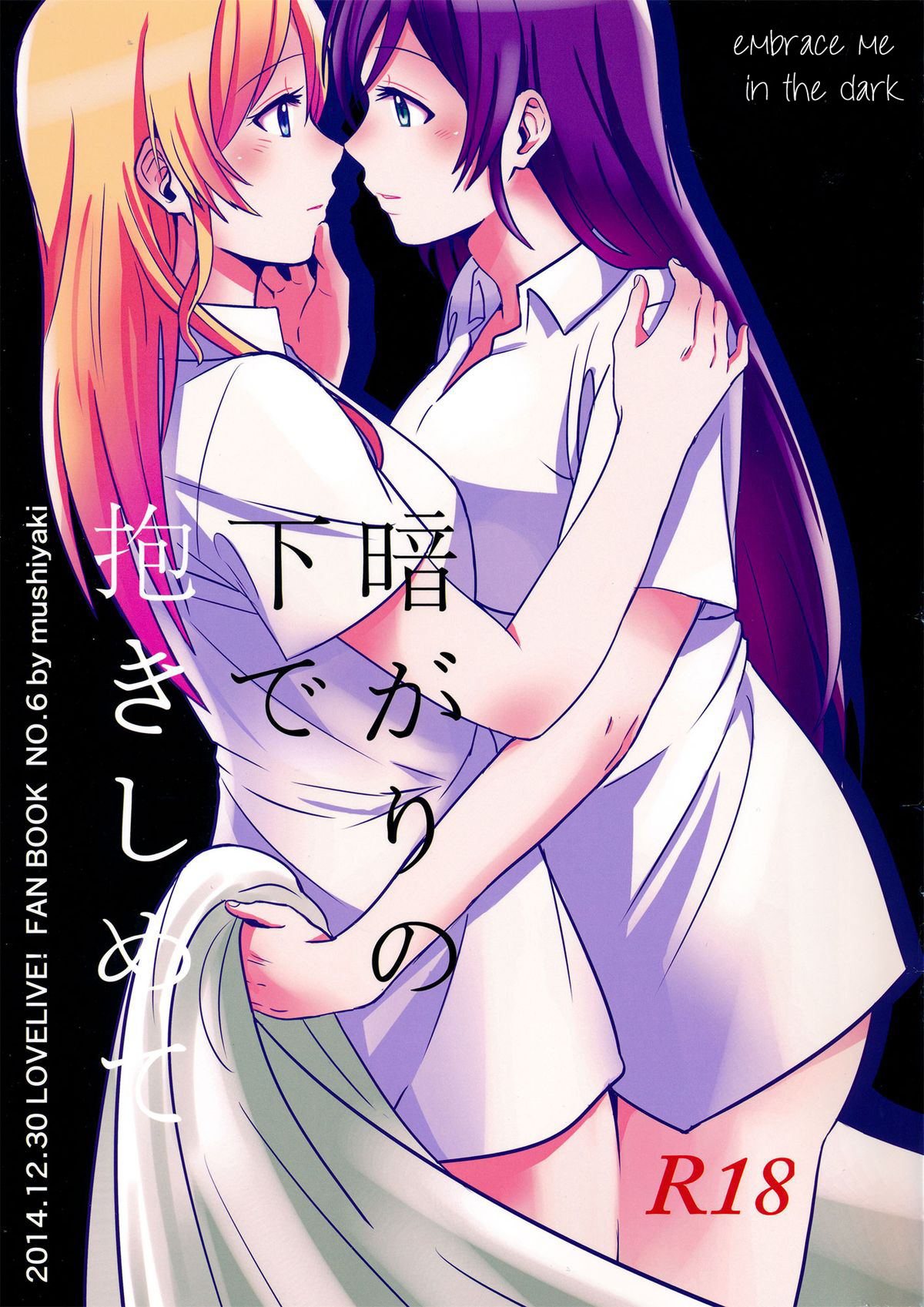 Embrace Me in the Dark cover