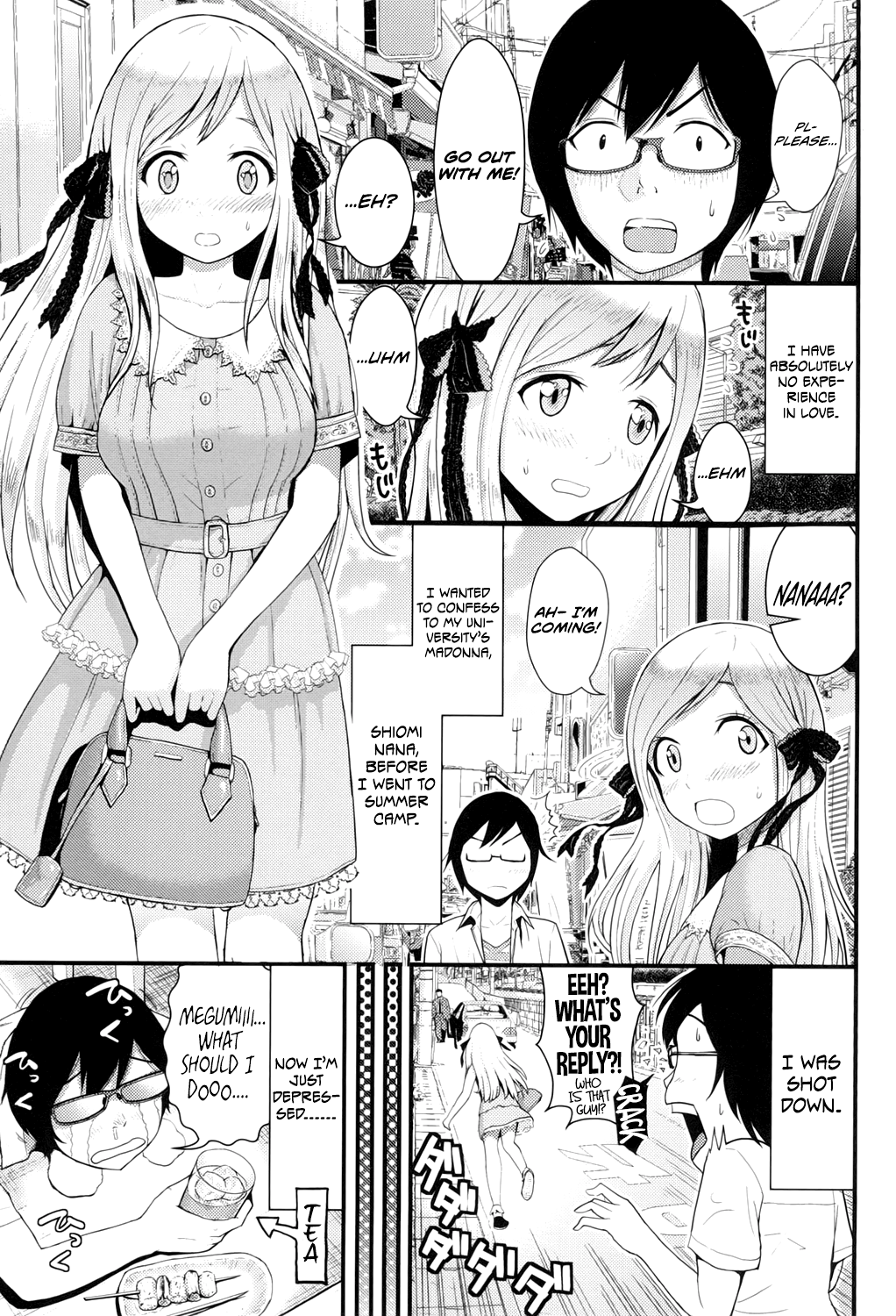 Love Friend cover