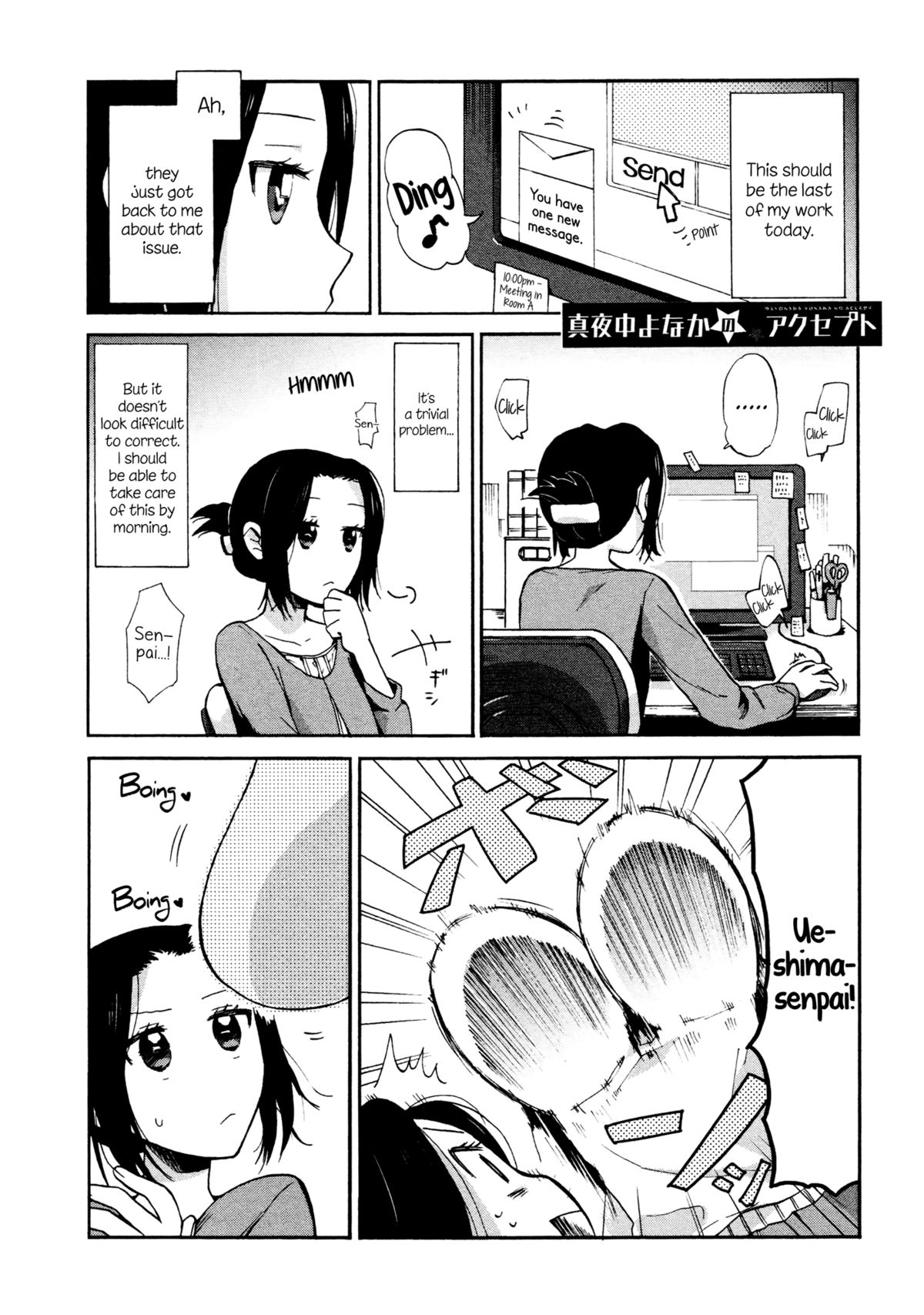 Mayonaka Yonaka No Accept ch. 1 cover