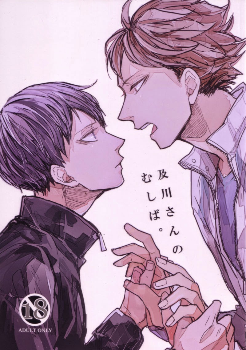 Oikawa-san’s Cavity cover
