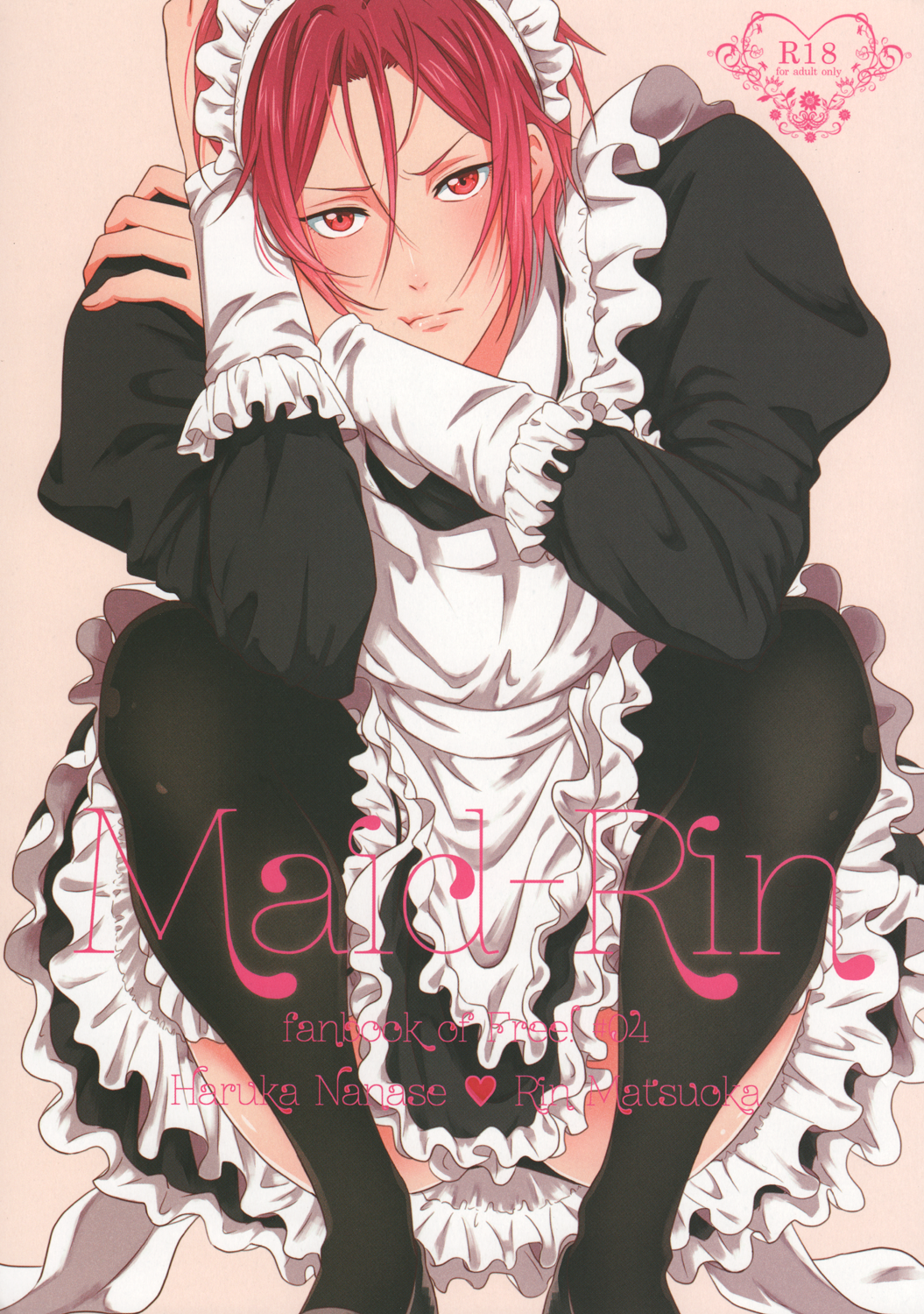 Maid Rin cover