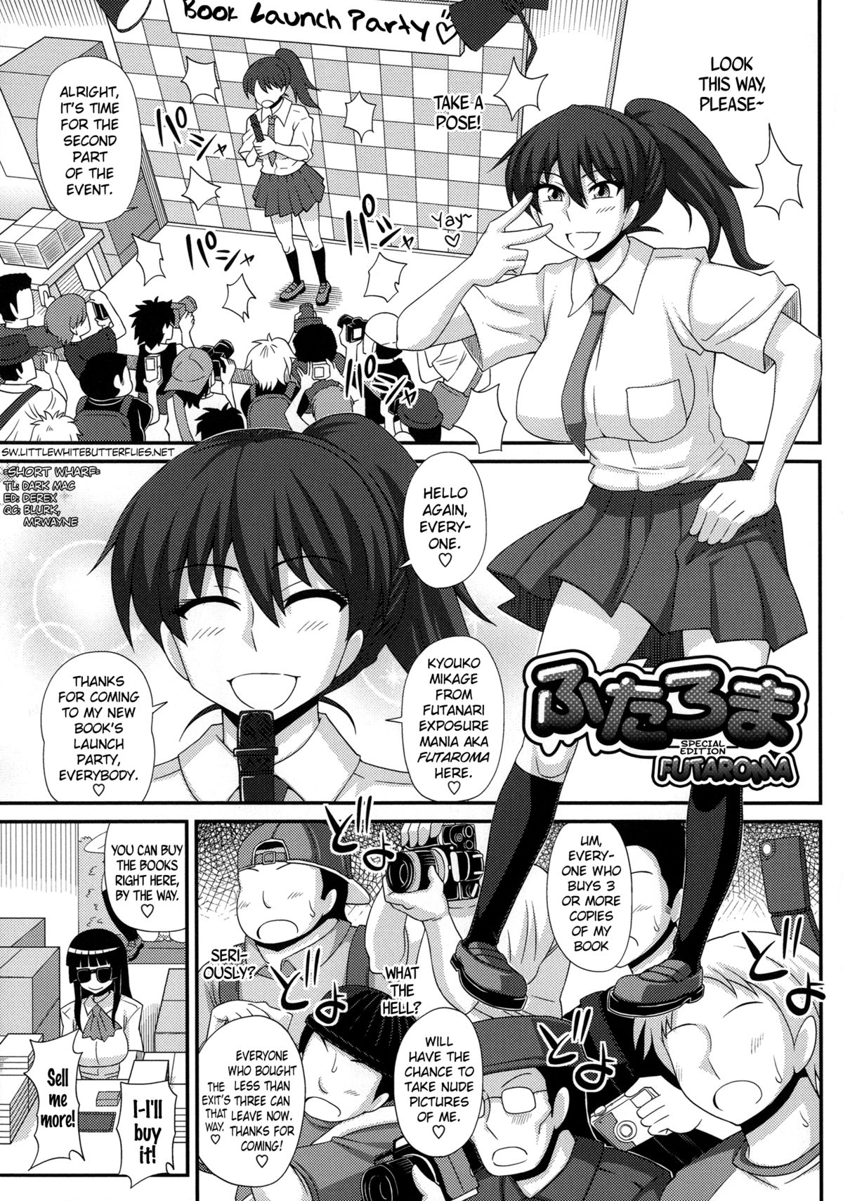 FutaRoMa -Tokubetsu Hen- (FutaRoma - Futanari Roshutsu Mania) [English] =SW= cover