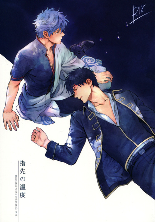 Yubisaki no Ondo cover