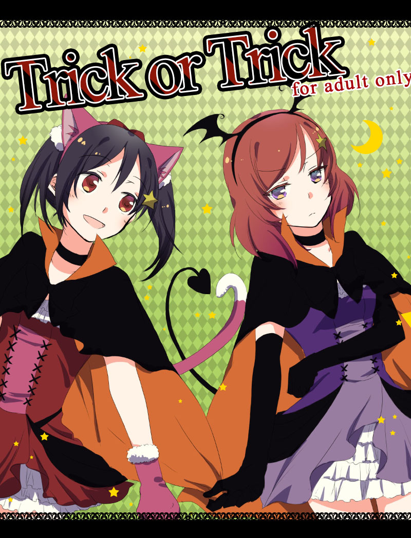 Trick or Trick cover