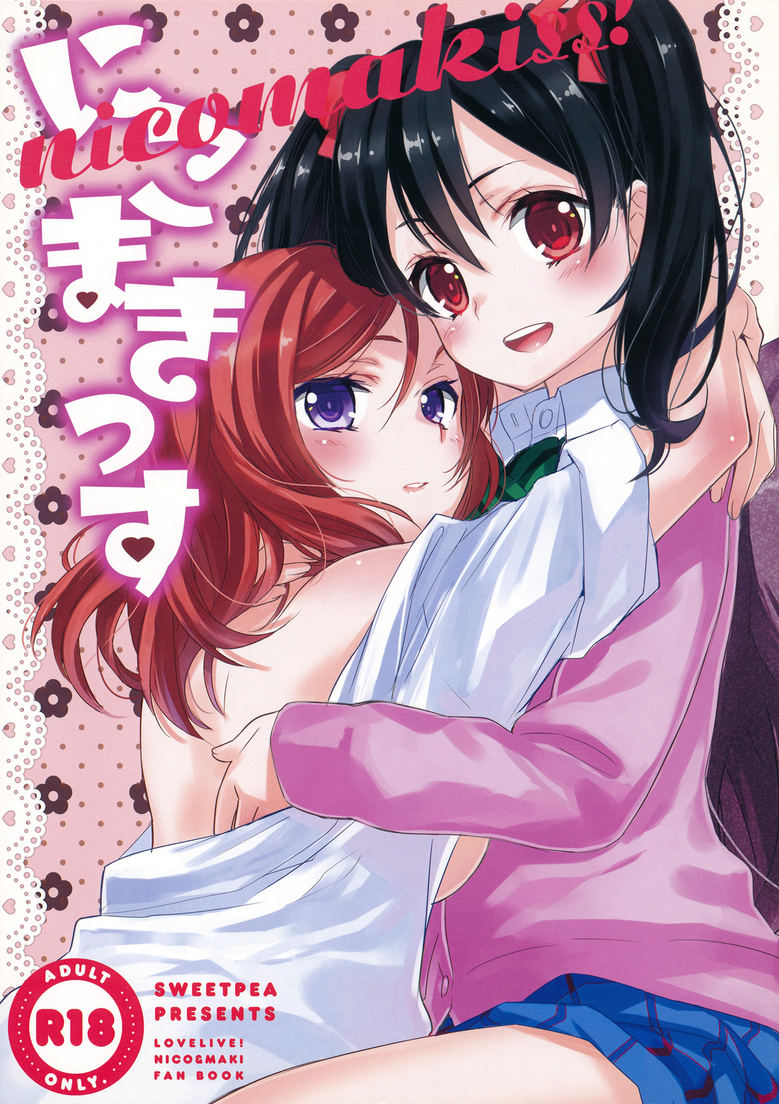NicoMakiss! cover