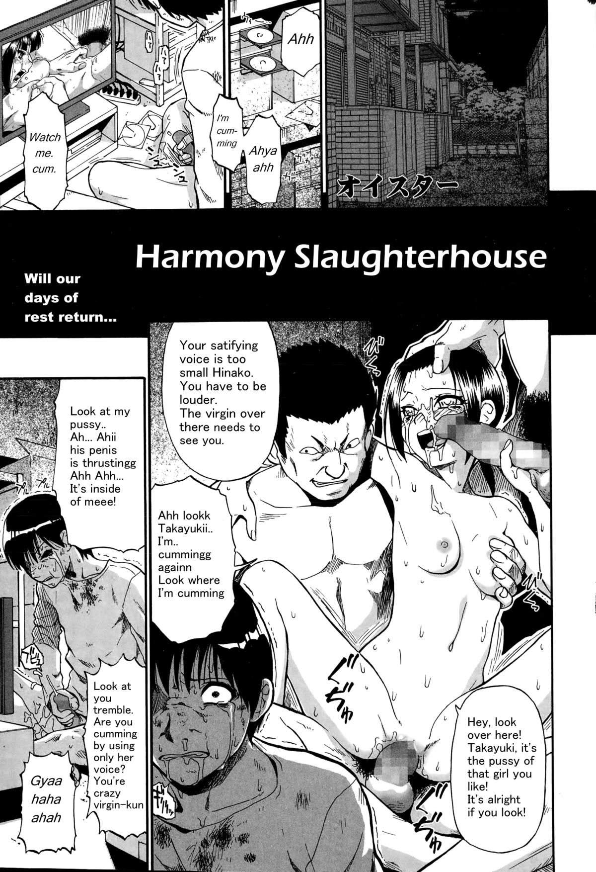 Harmony Slaughterhouse cover