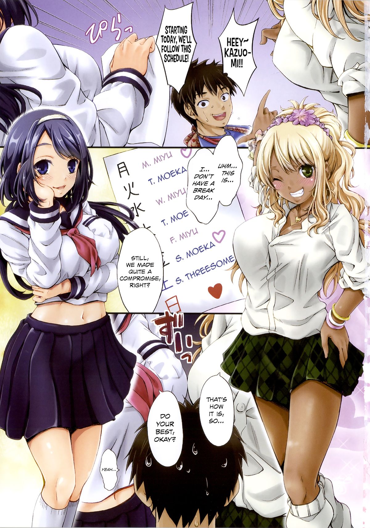 Watashi wa Kore de Kazoku to Nakayoku Narimashita. Zenpen cover