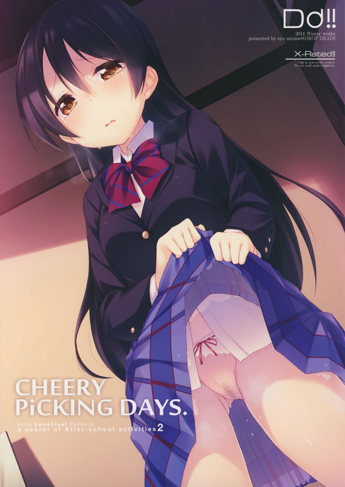 CHERRY PiCKING DAYS cover