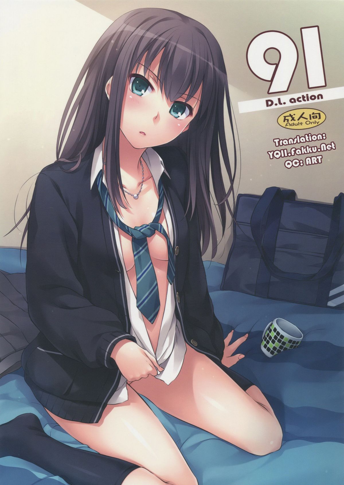 D.L. action 91 cover