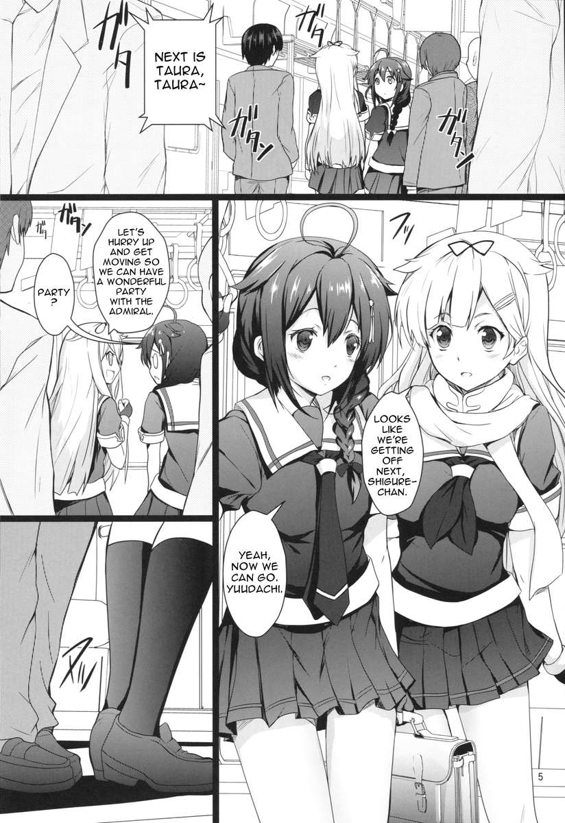 Kanmusu Molester Train cover