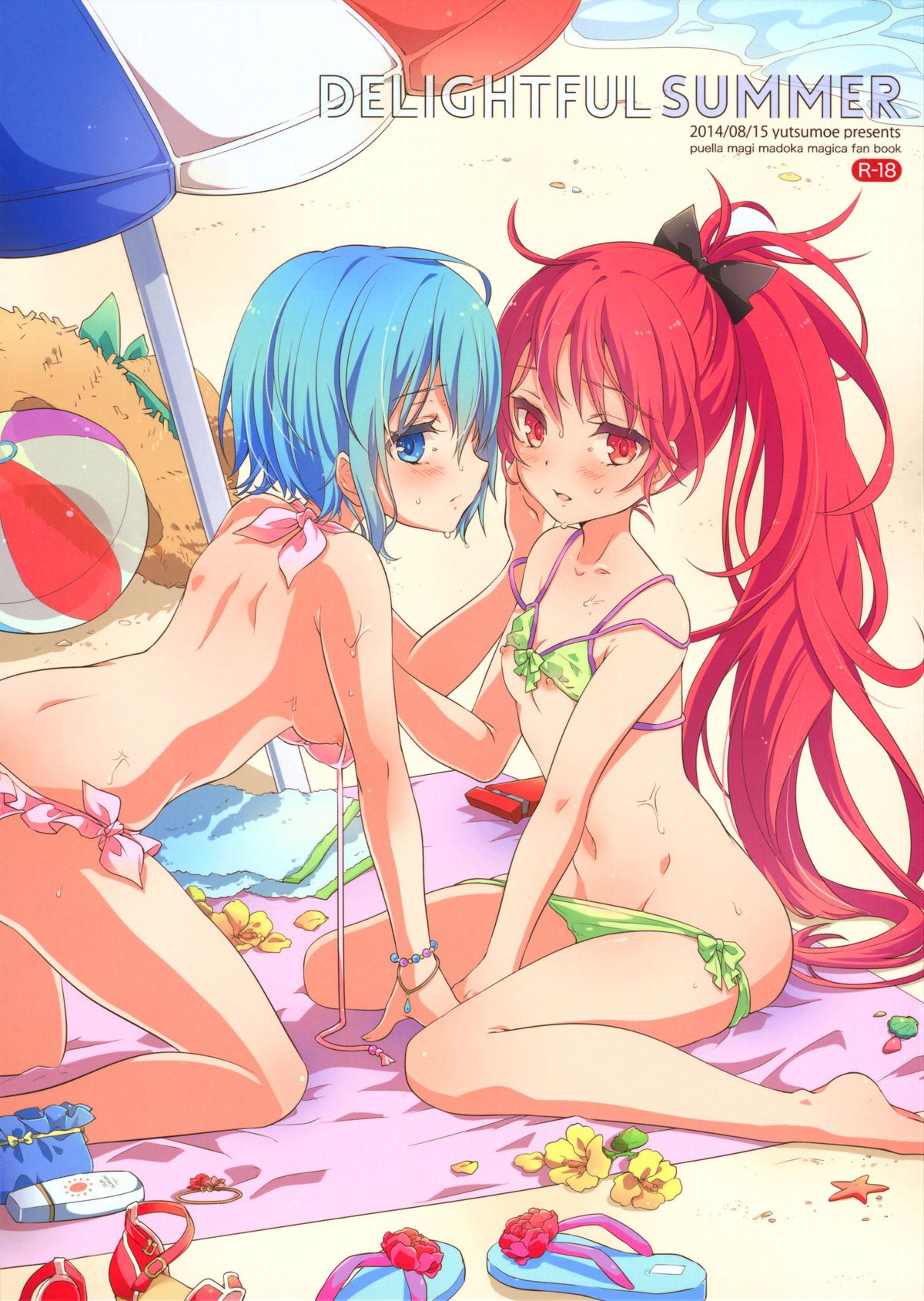 DELIGHTFUL SUMMER cover