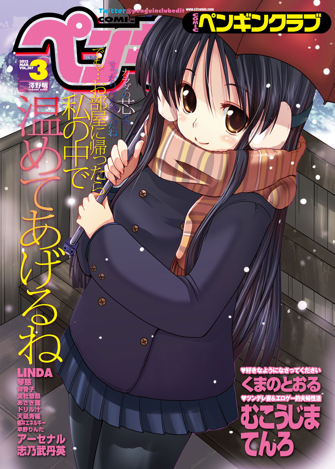 Sister Work cover