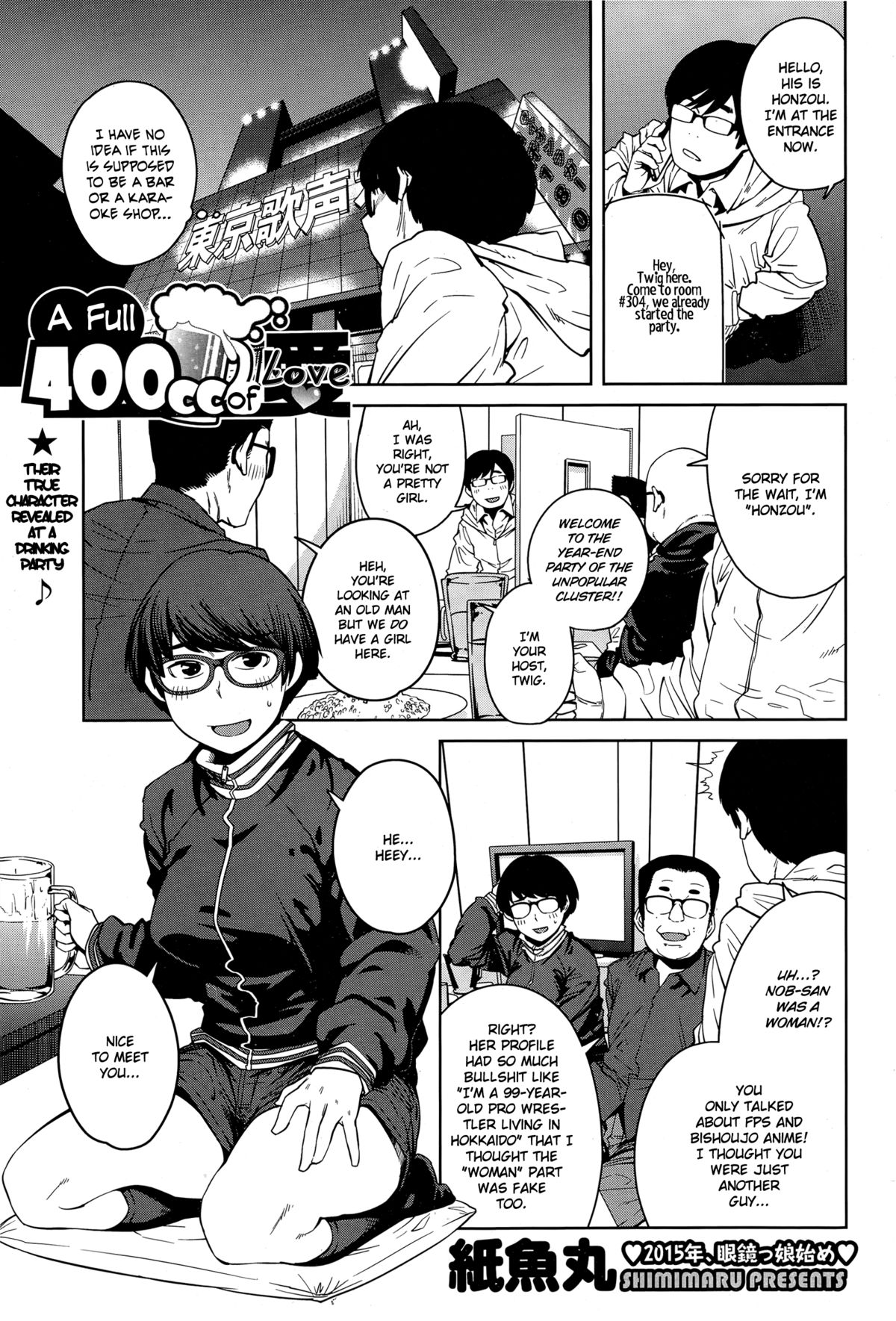 A Full 400cc of Love cover