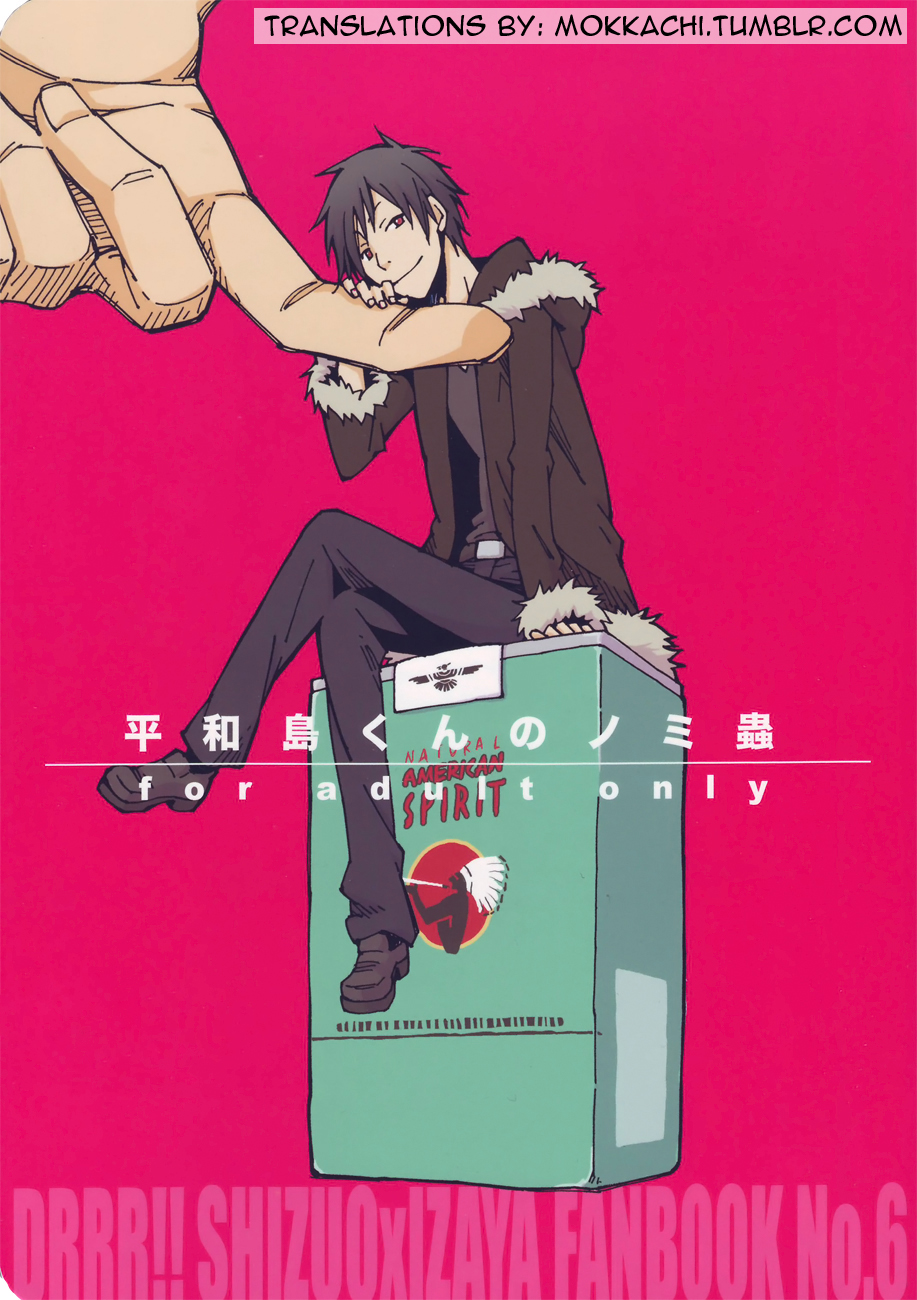 Heiwajima-kun no Nomi Mushi cover