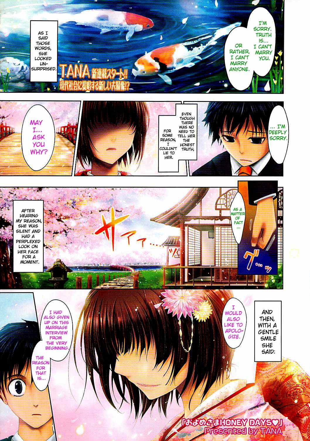 Oyomesama Honey Days Ch. 1-5 cover
