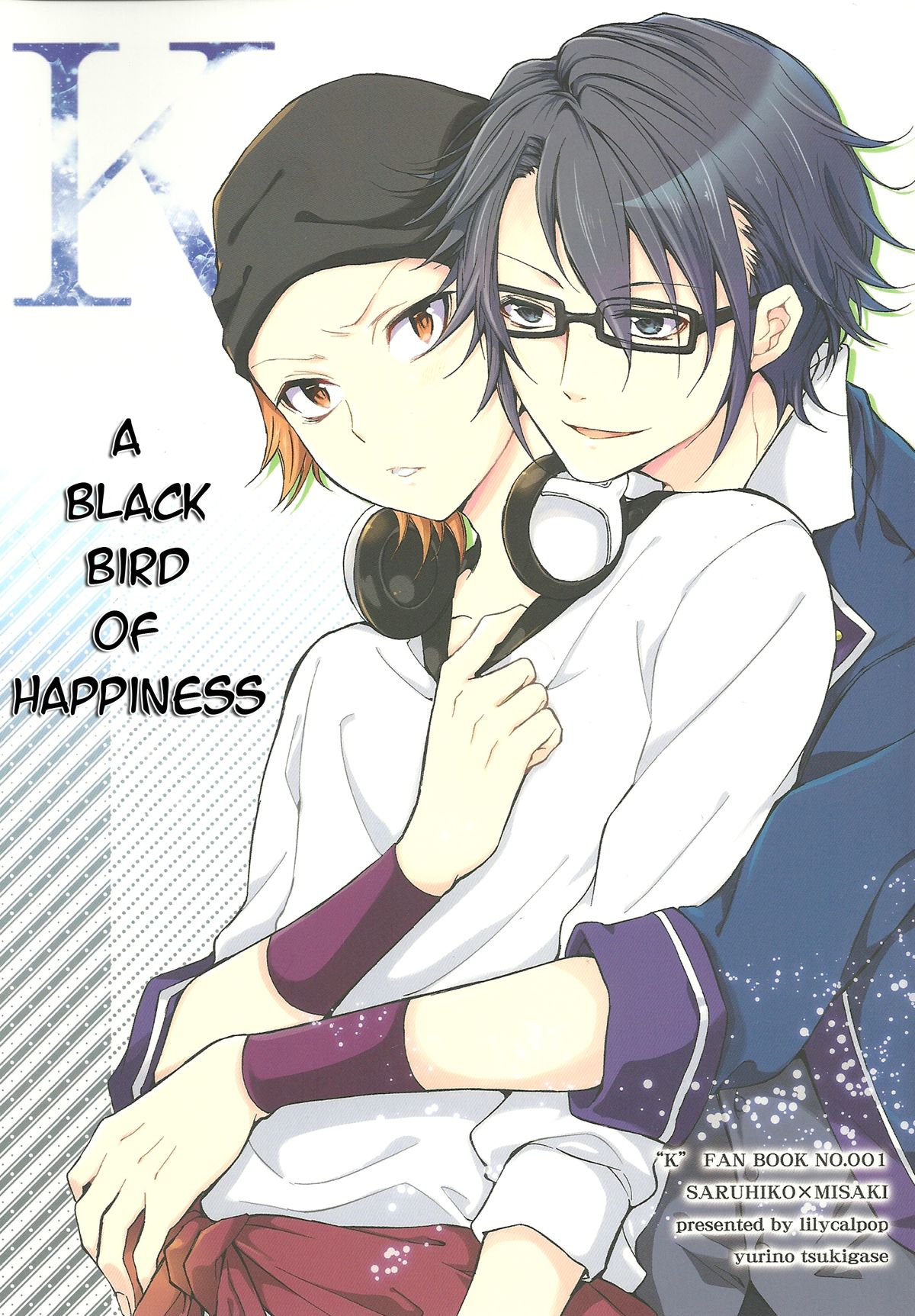 A Black Bird of Happiness cover