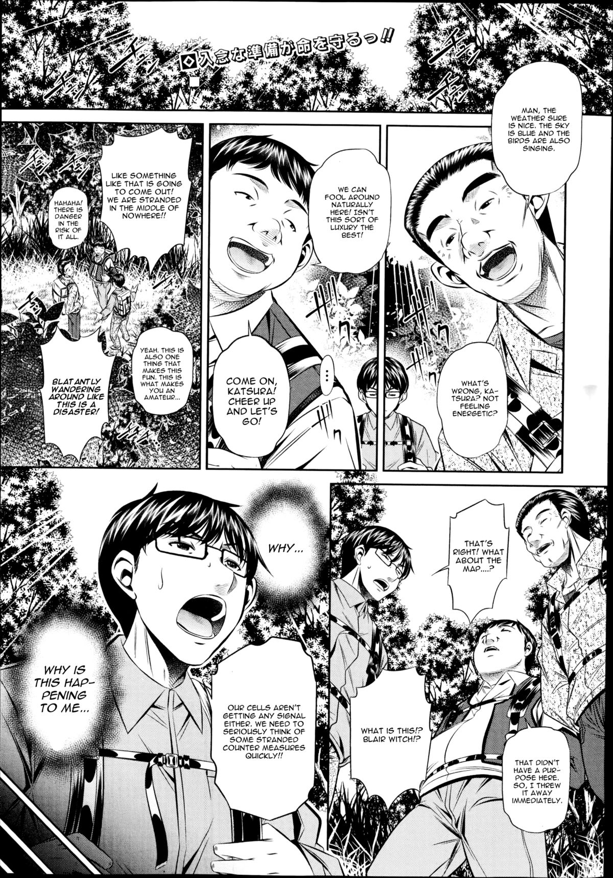 Yokubou no Shuuraku cover