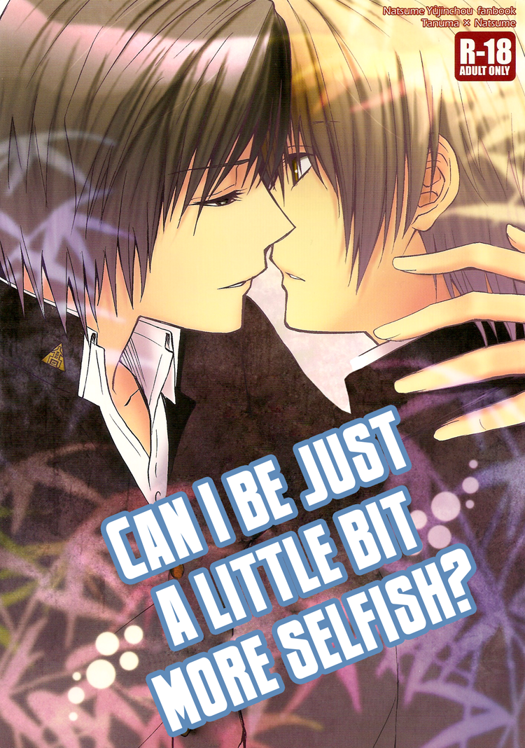 Can I be just a little bit more selfish? cover