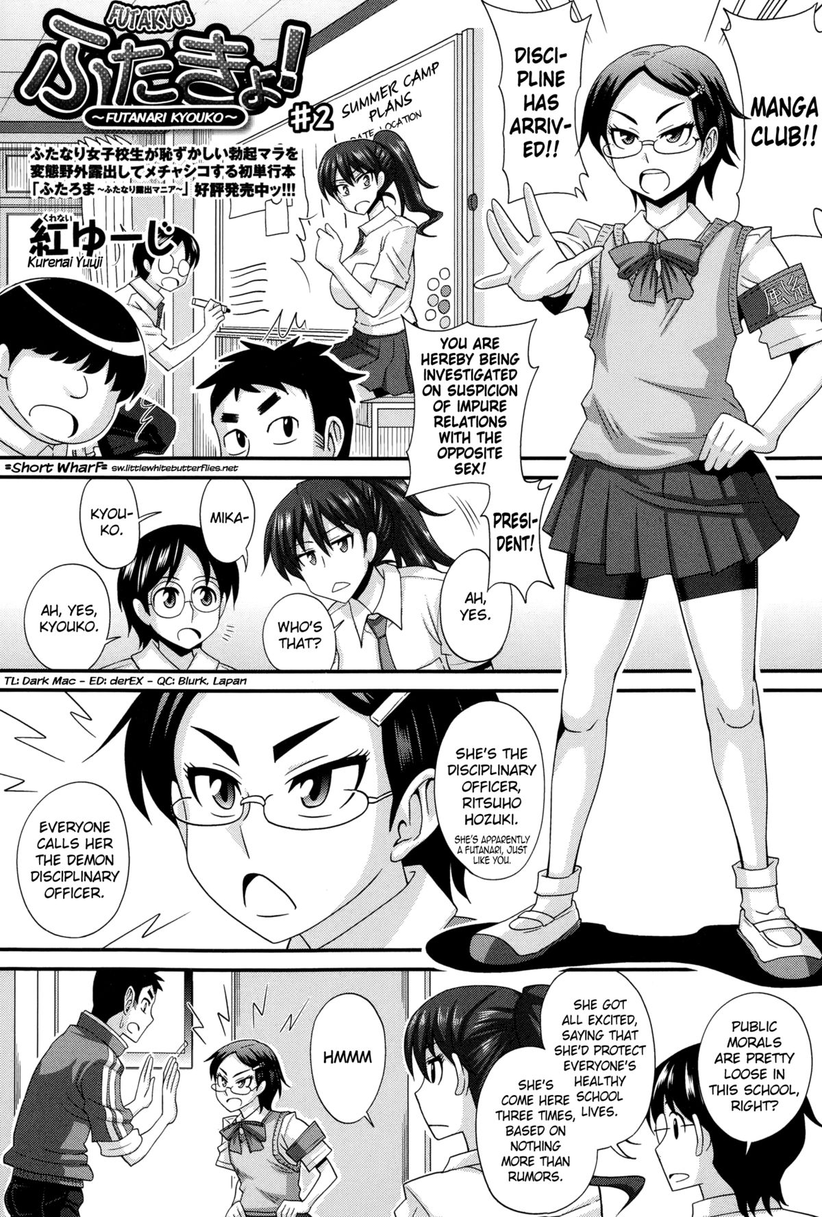 FutaKyo! ~Futanari Kyouko-chan~ #2 (COMIC Masyo 2015-02) [English] =SW= cover
