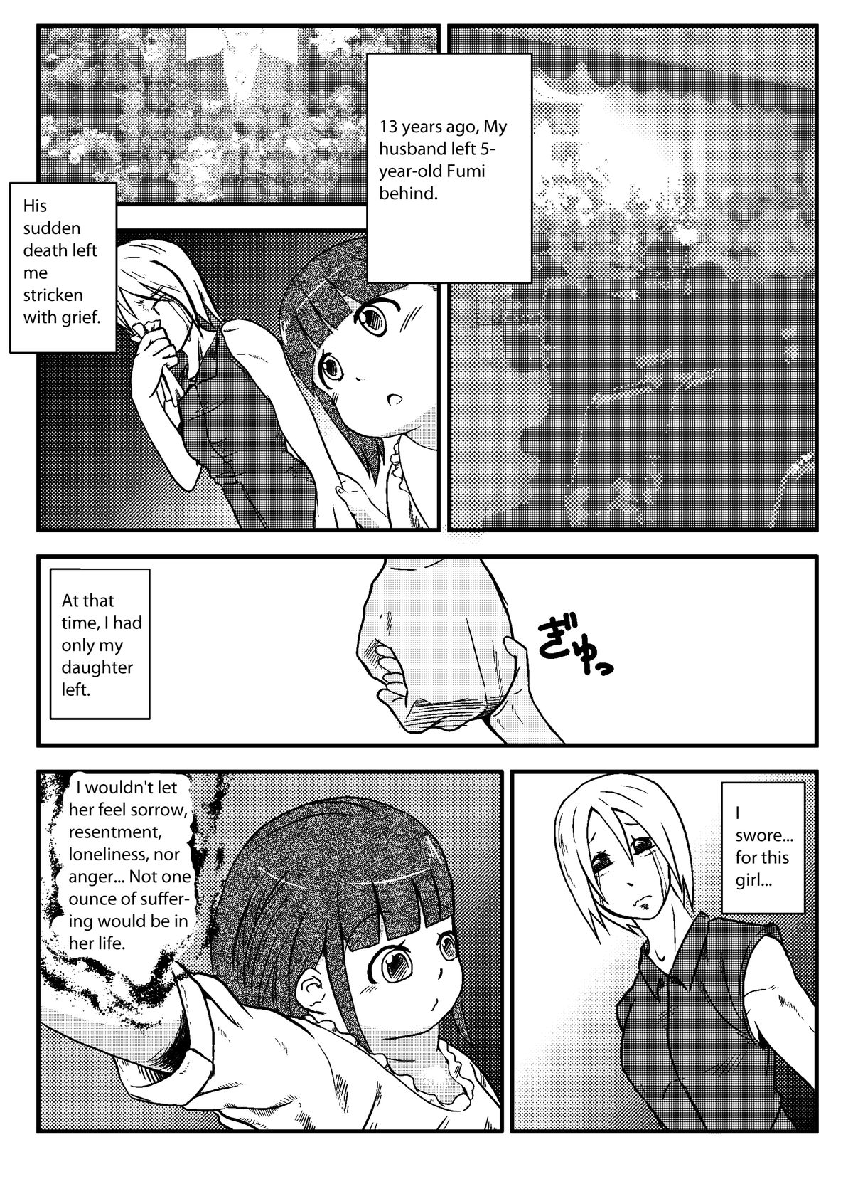 Warped parent and child's affection cover
