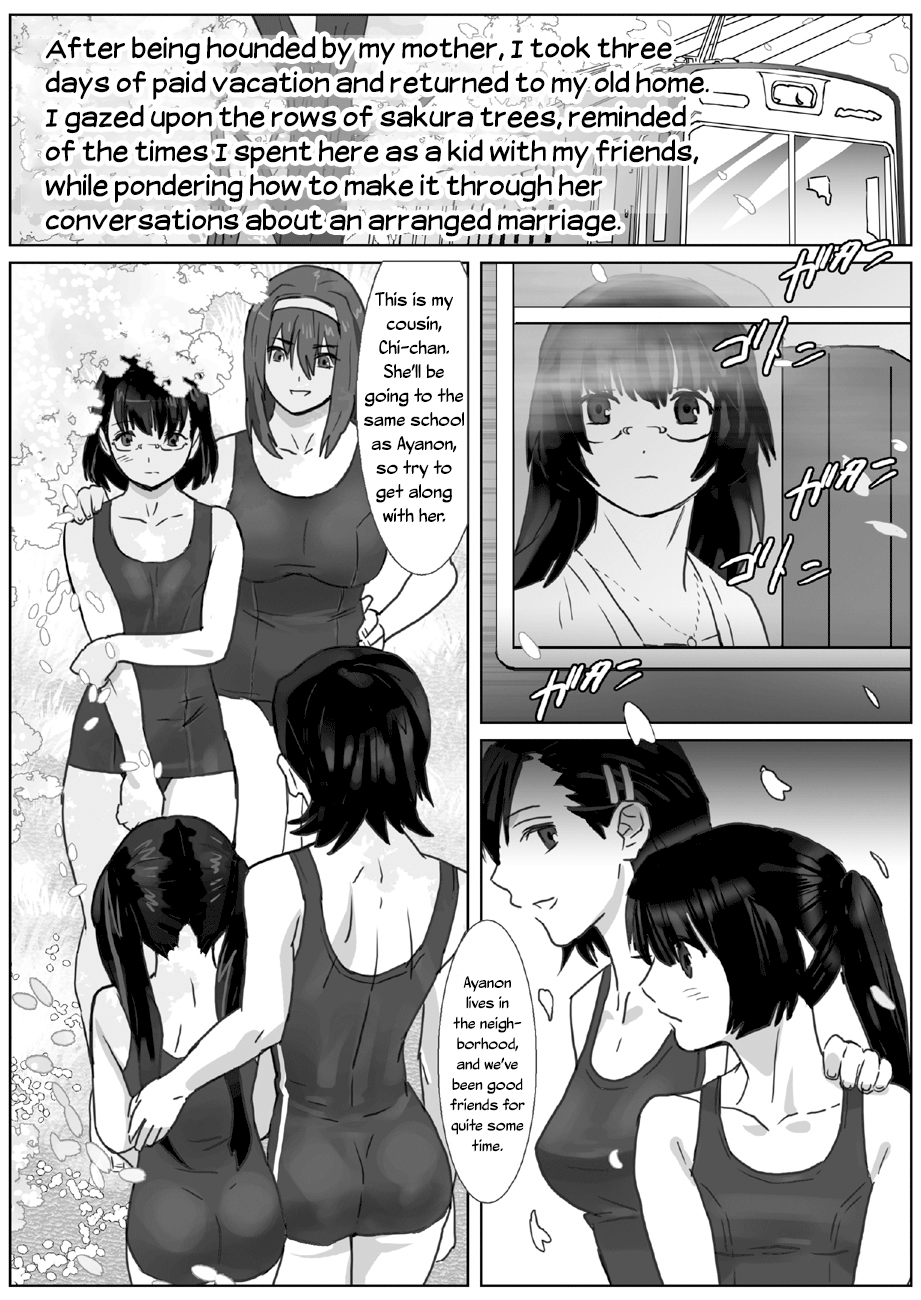 LESFES CO -CHERRY BLOSSEUM- VOL. 001 cover