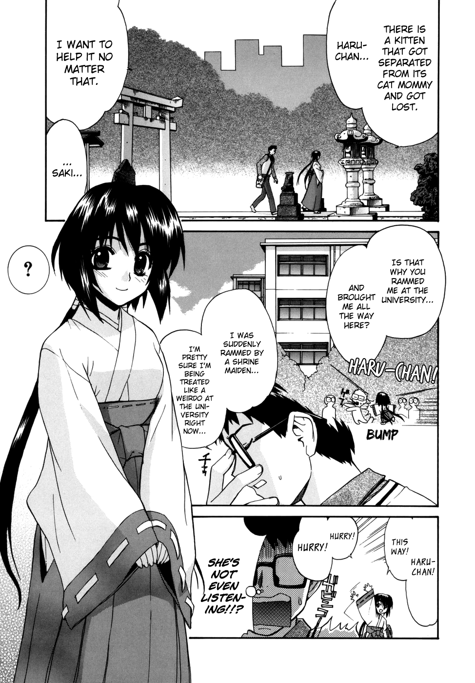 Tonari no Miko-san wa Minna Warau Ch.1-2 cover