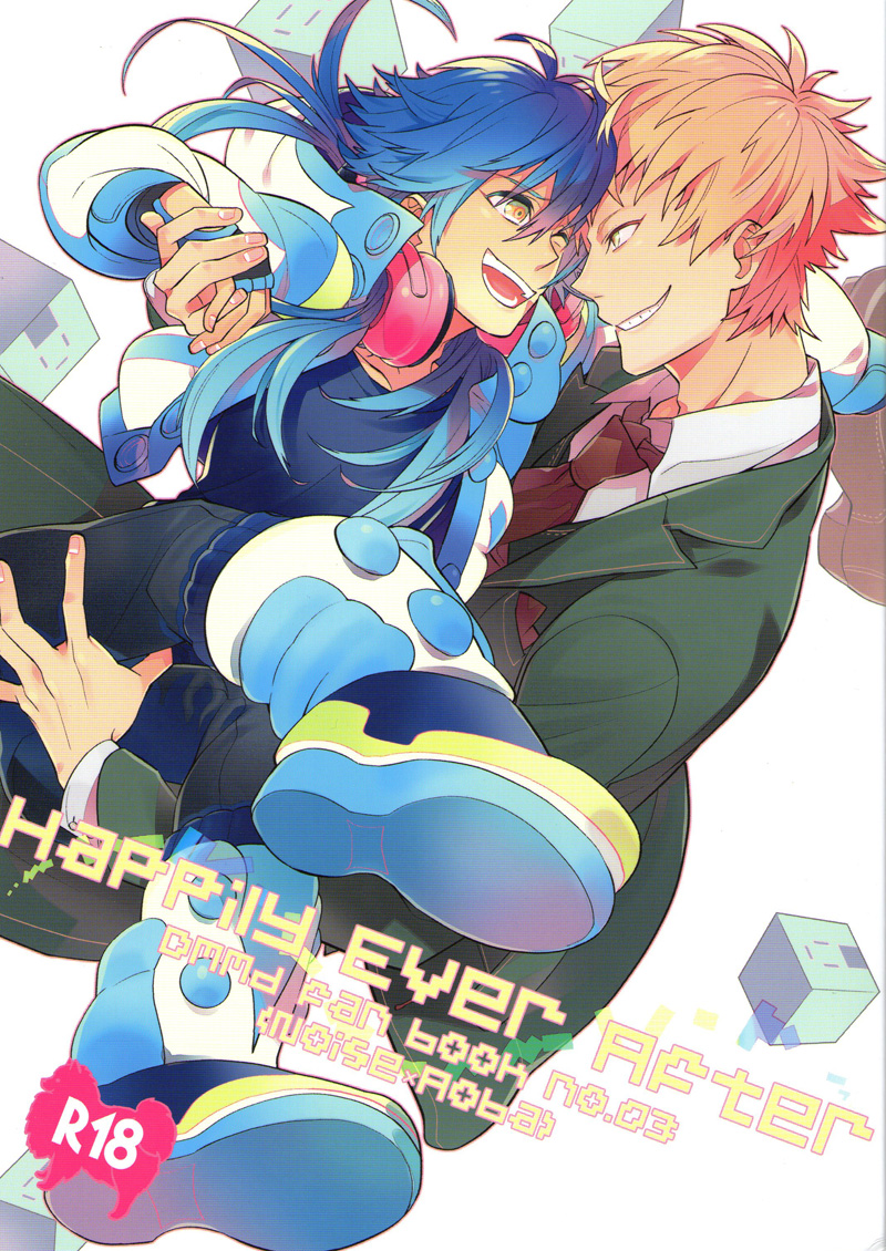 Happily Ever After cover