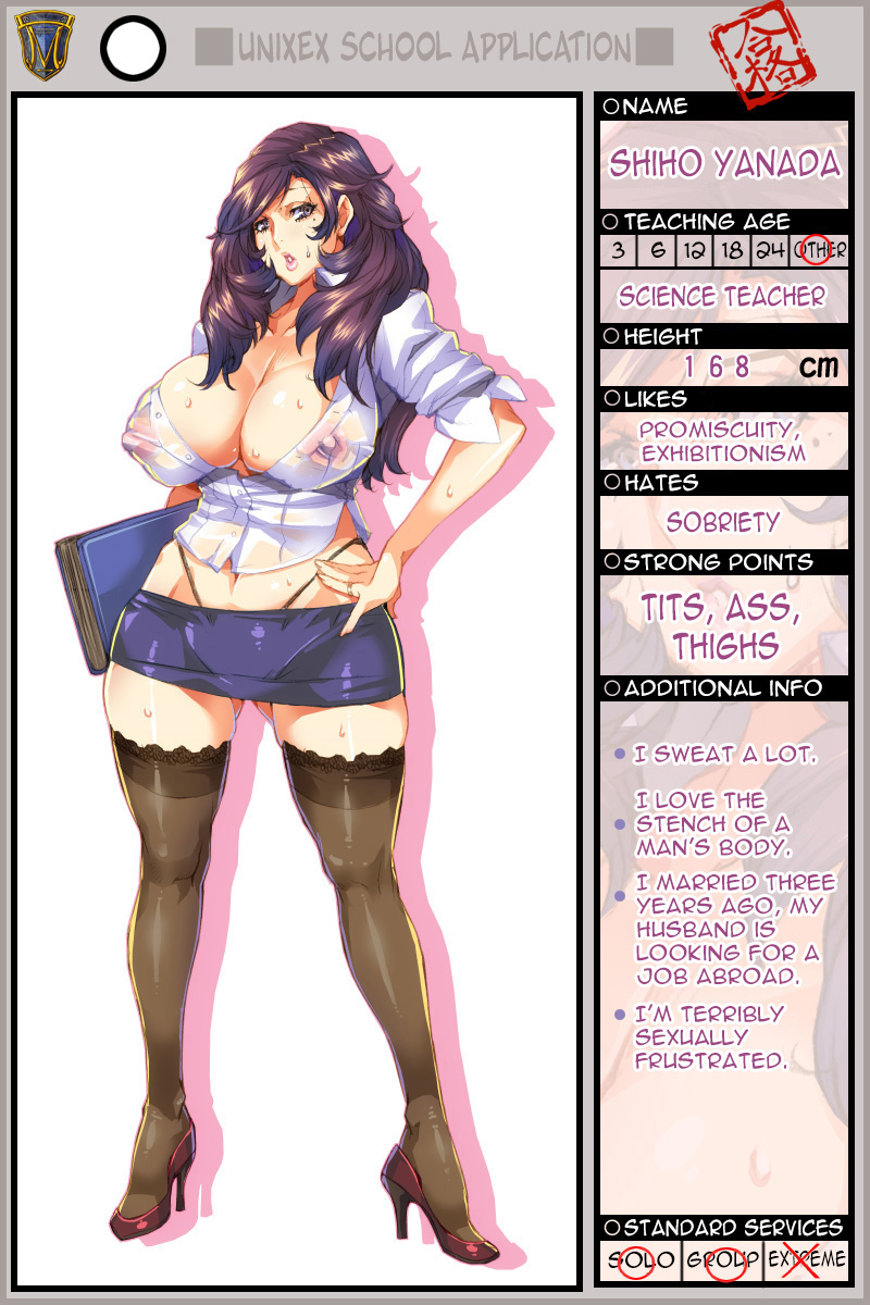 Houkago wa Rankou Party♥ [English] =Maipantsu+psyburn21= cover