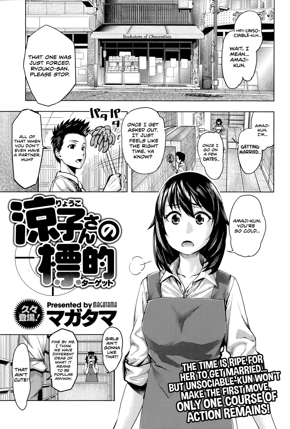 Ryouko-san no Target cover