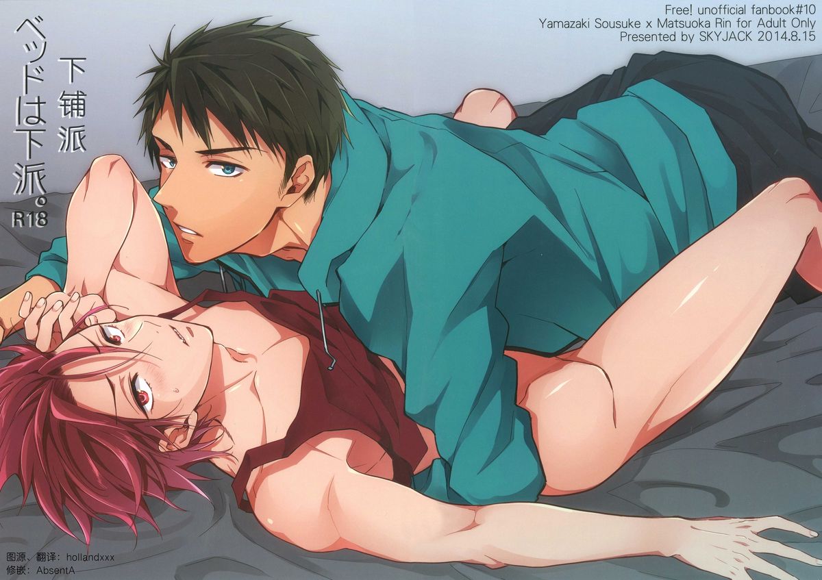 Bottom Bunk Type. cover