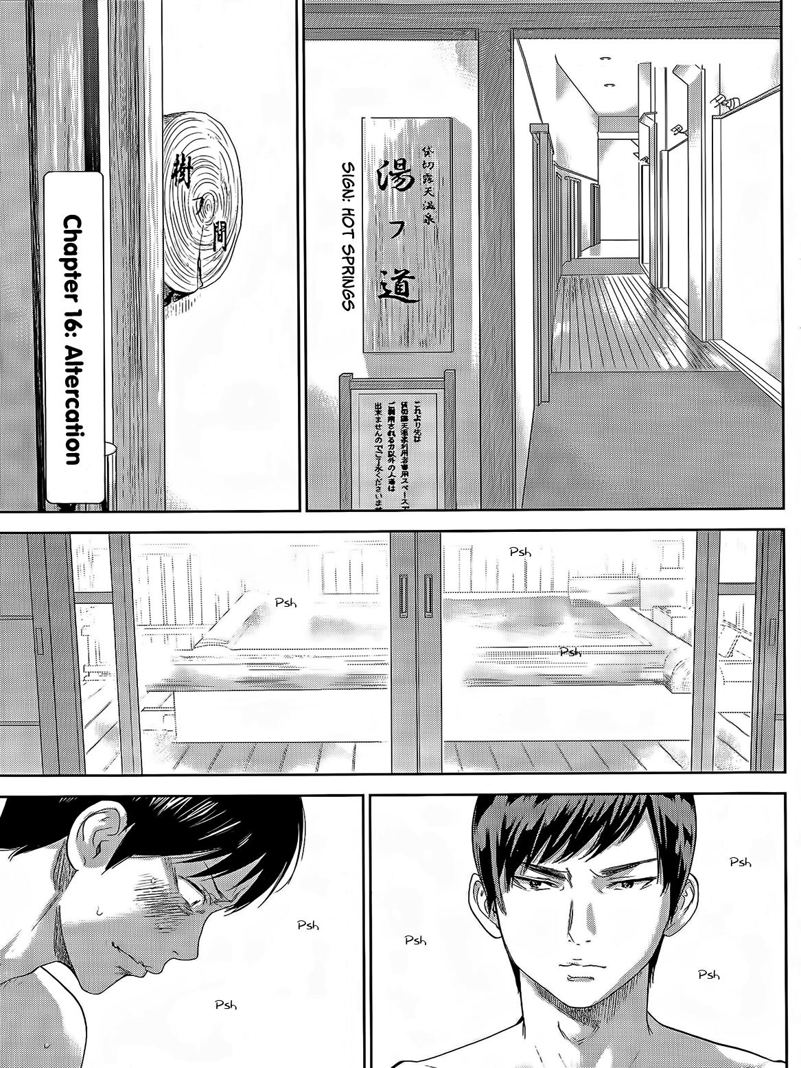 Netoraserare Ch. 16 cover