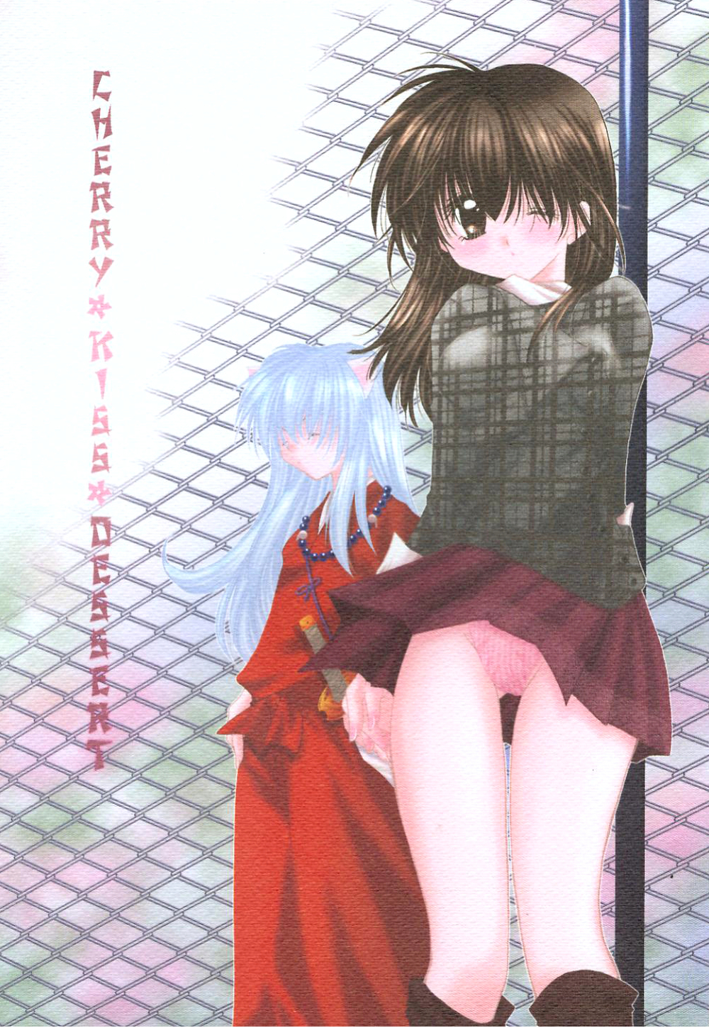 Cherry Kiss Desert cover