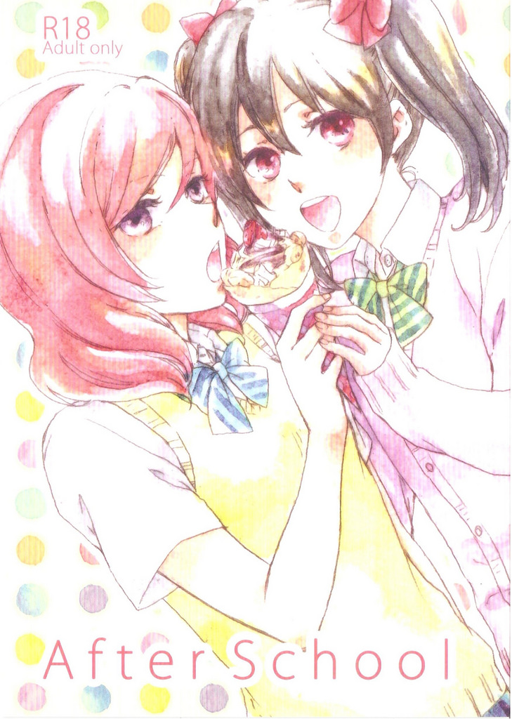 After School cover