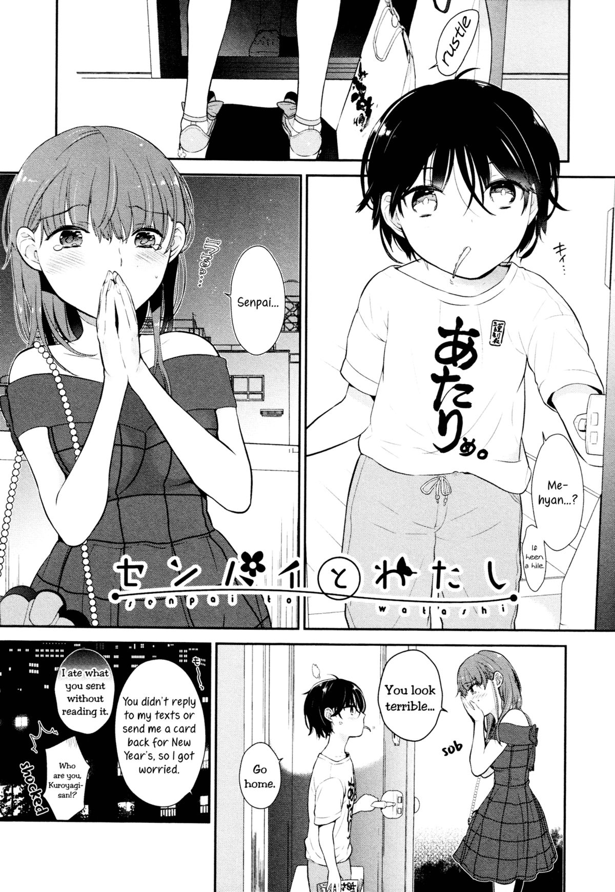Senpai and Me cover