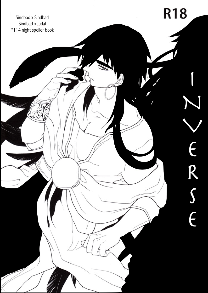Inverse cover