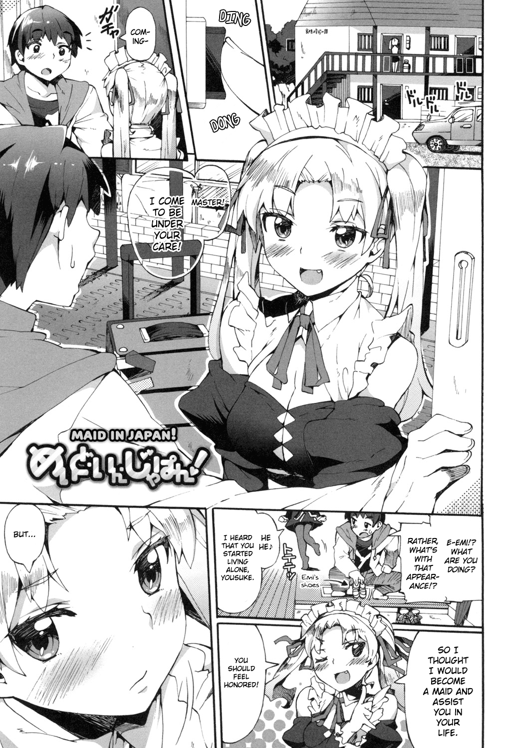 Maid in Japan! cover