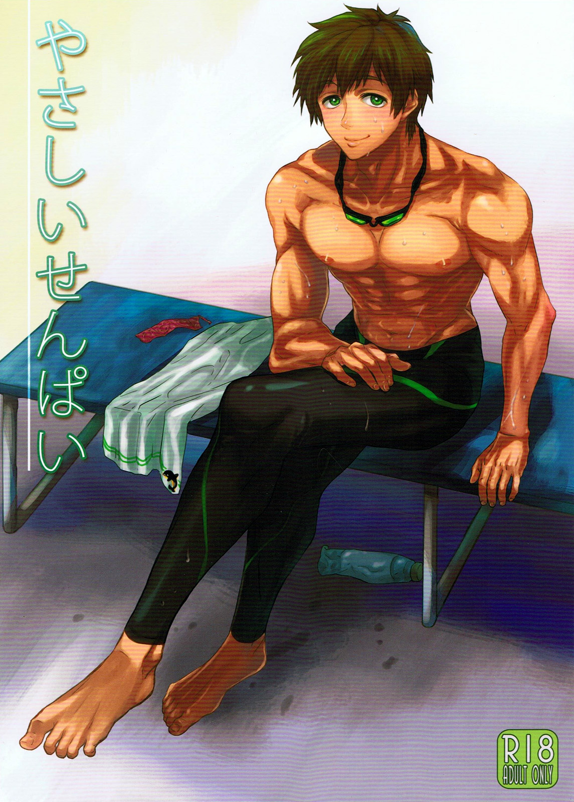Kind Senpai cover