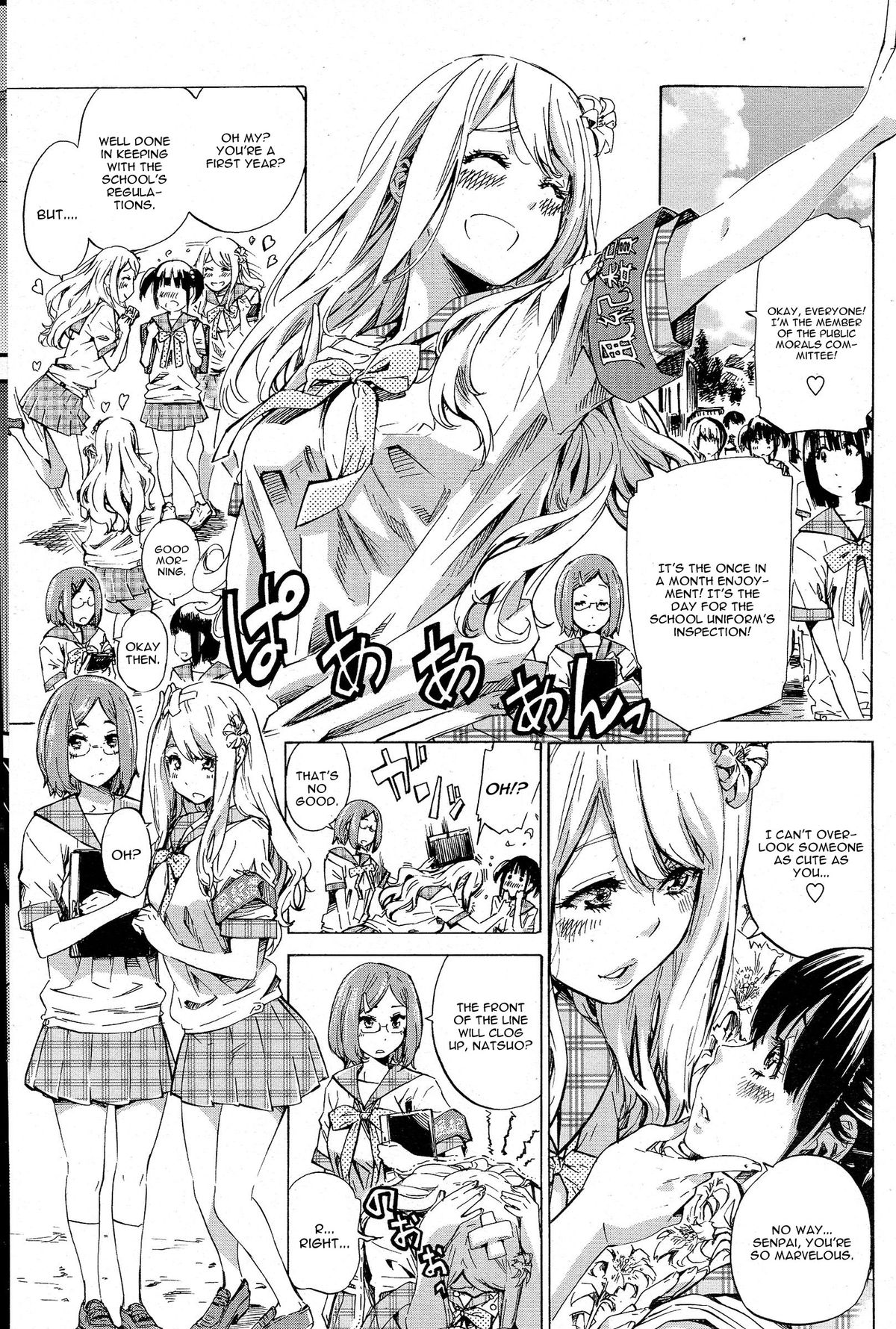 Nadeshiko Hiyori cover