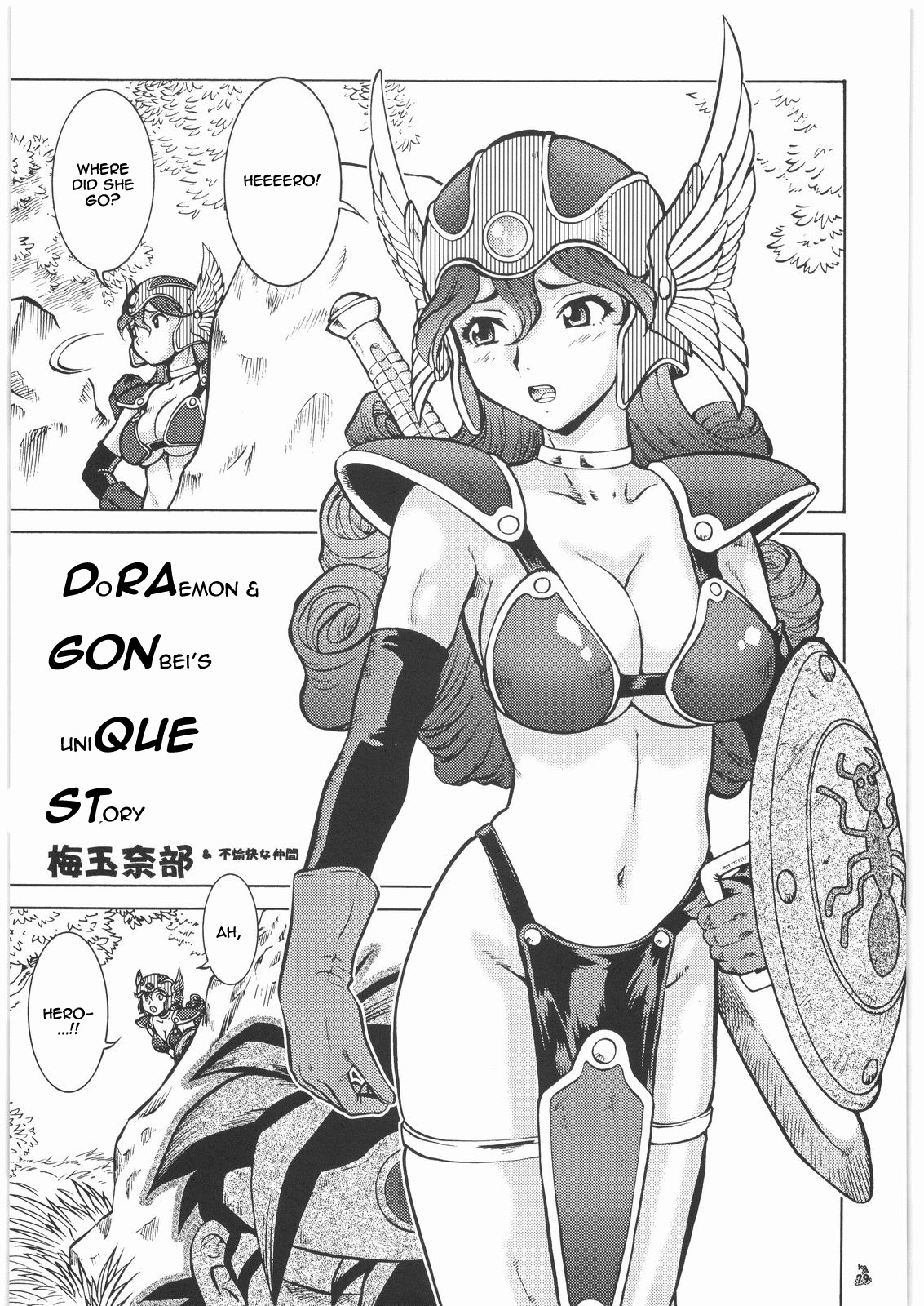 DoRaemon and GONbei's UniQUE STory (Final Quest) (Dragon Quest III) [English] =thetsuuyaku= cover