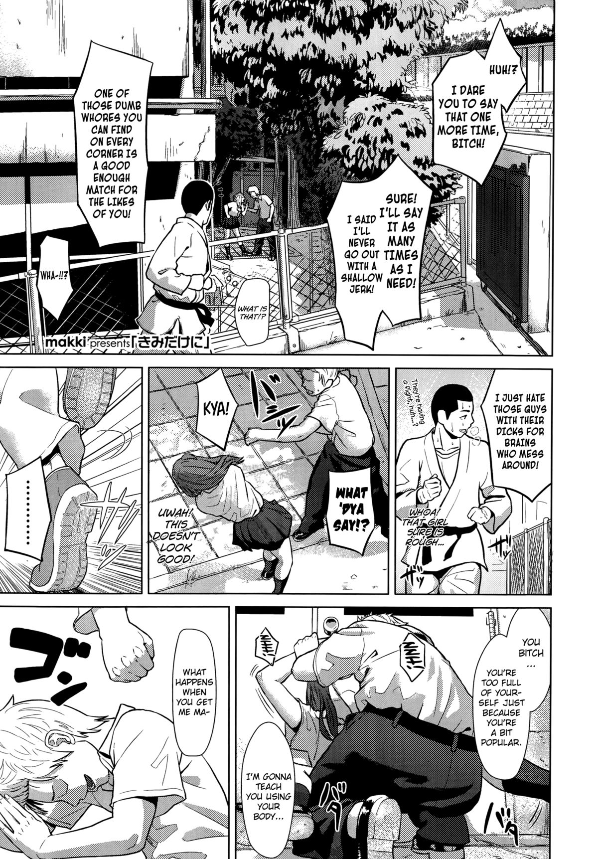 Kimi dake ni cover