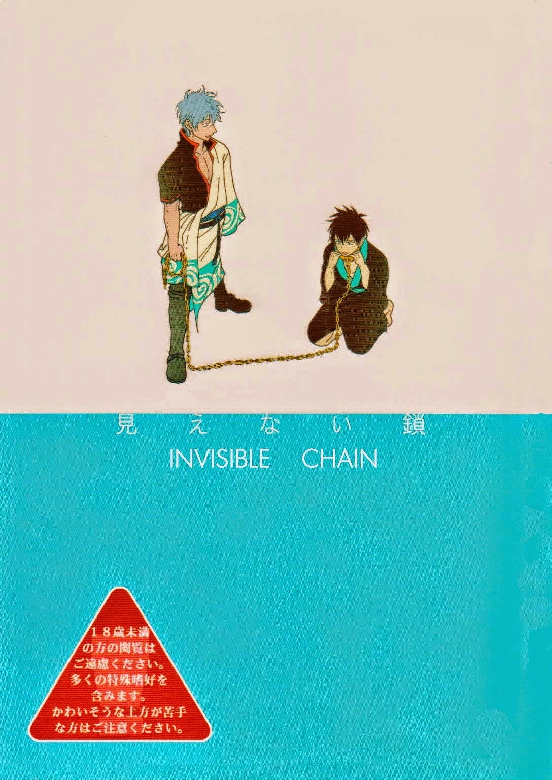 Invisible Chain cover