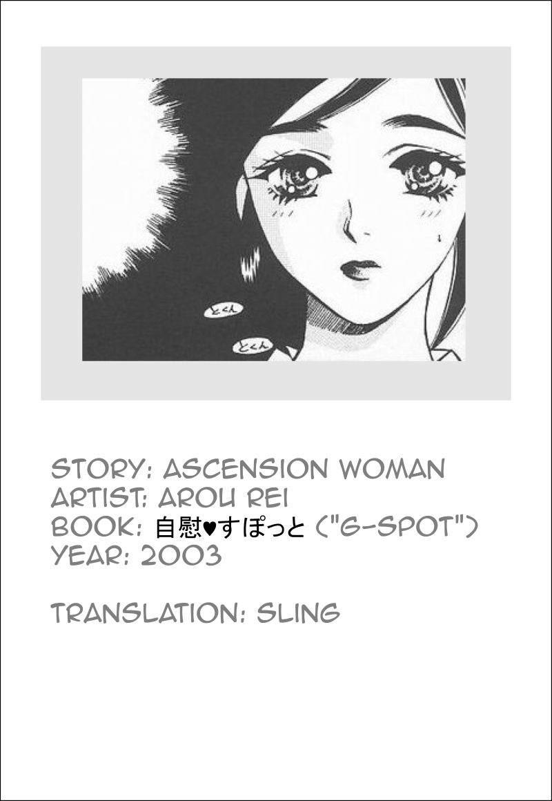 Ascension Woman cover