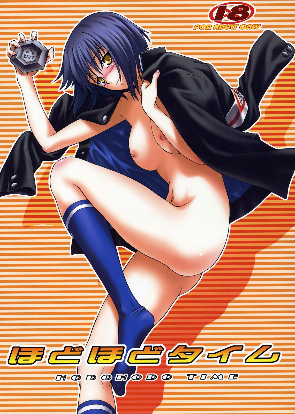 Hodohodo Time cover